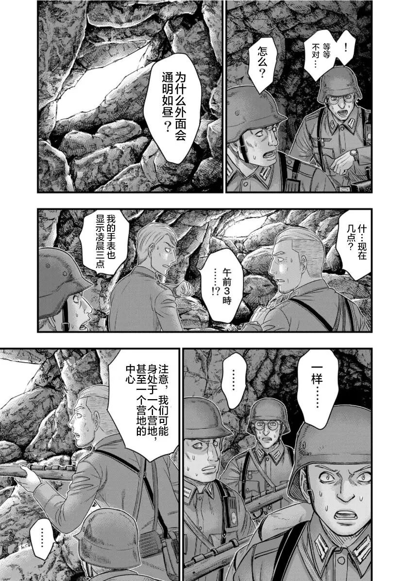 第74话