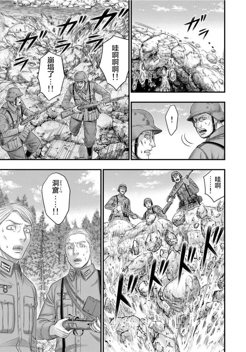 第74话