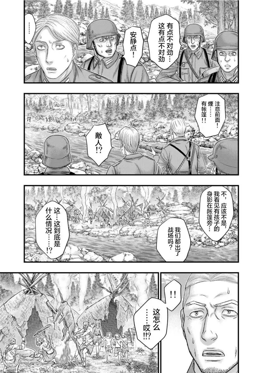 第74话