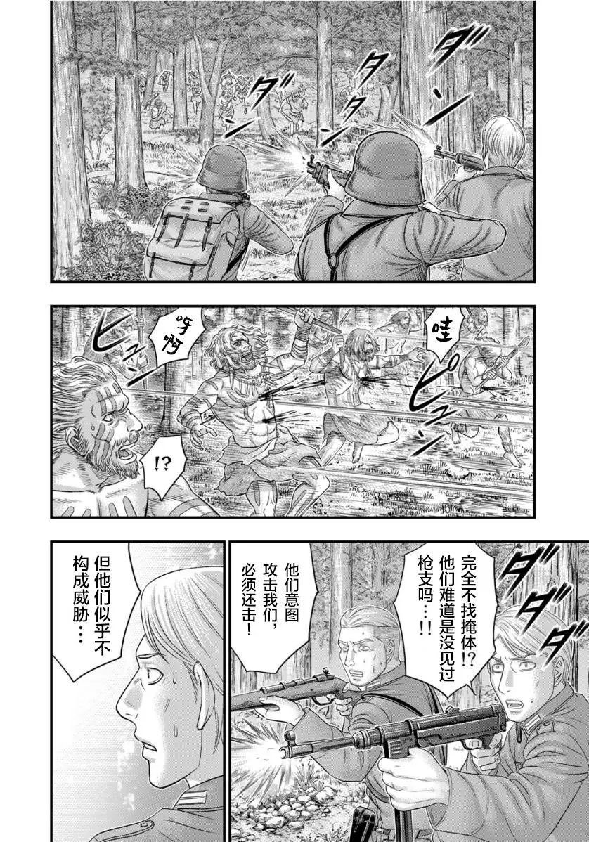 第74话