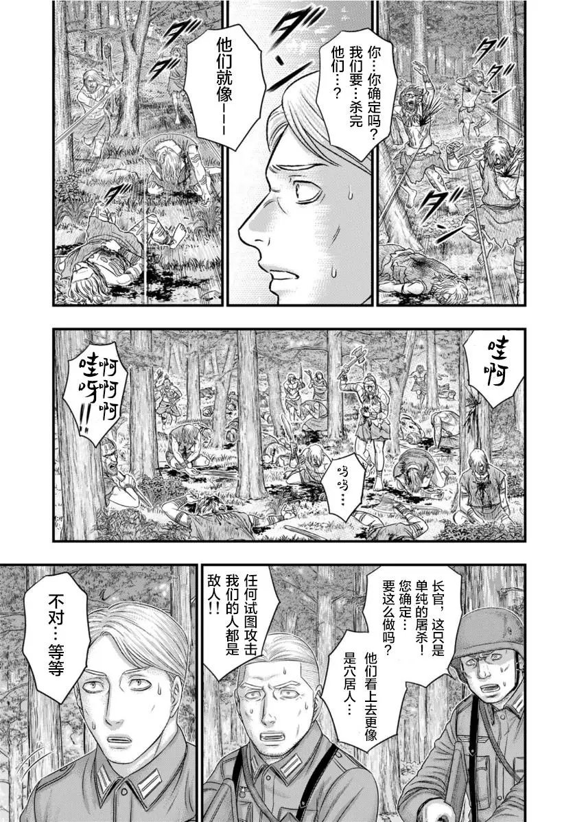 第74话