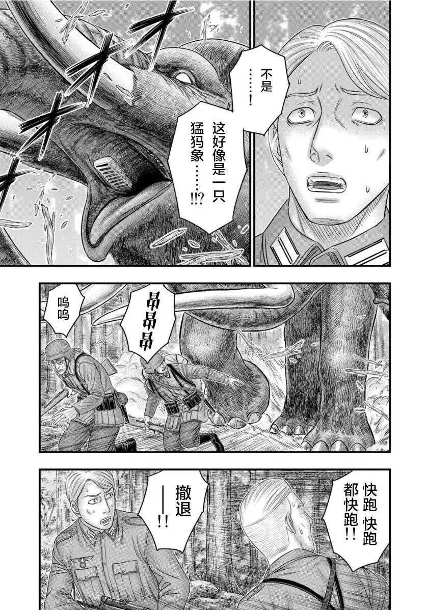 第75话