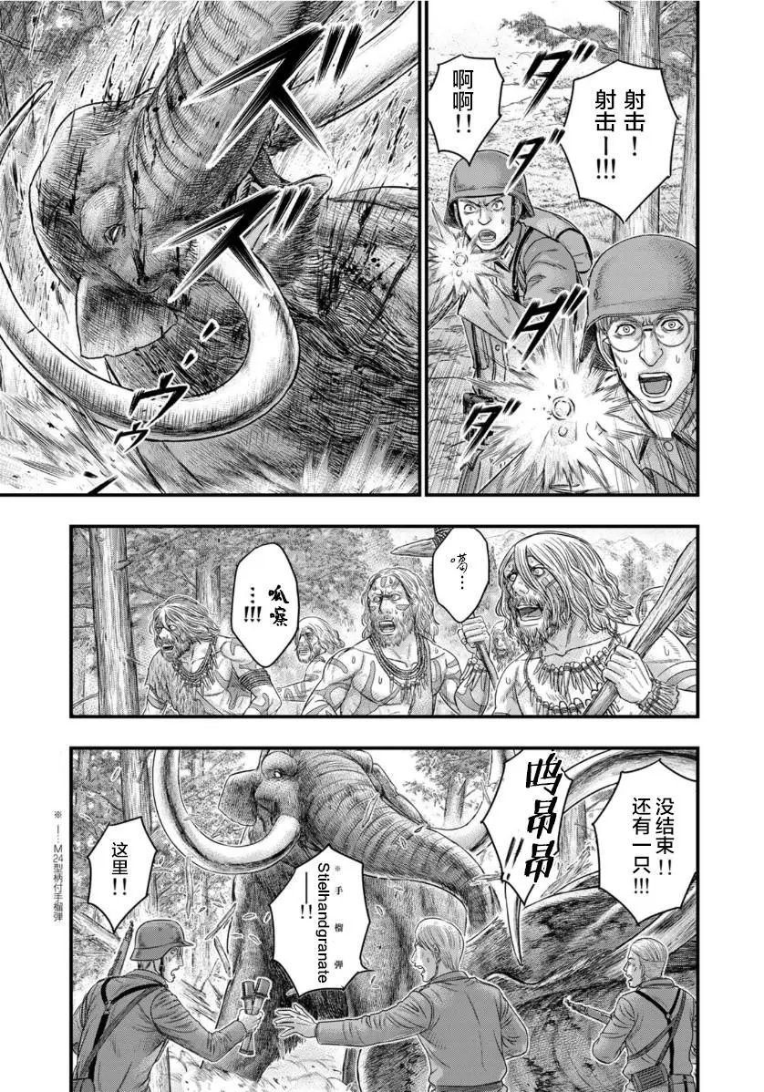 第75话