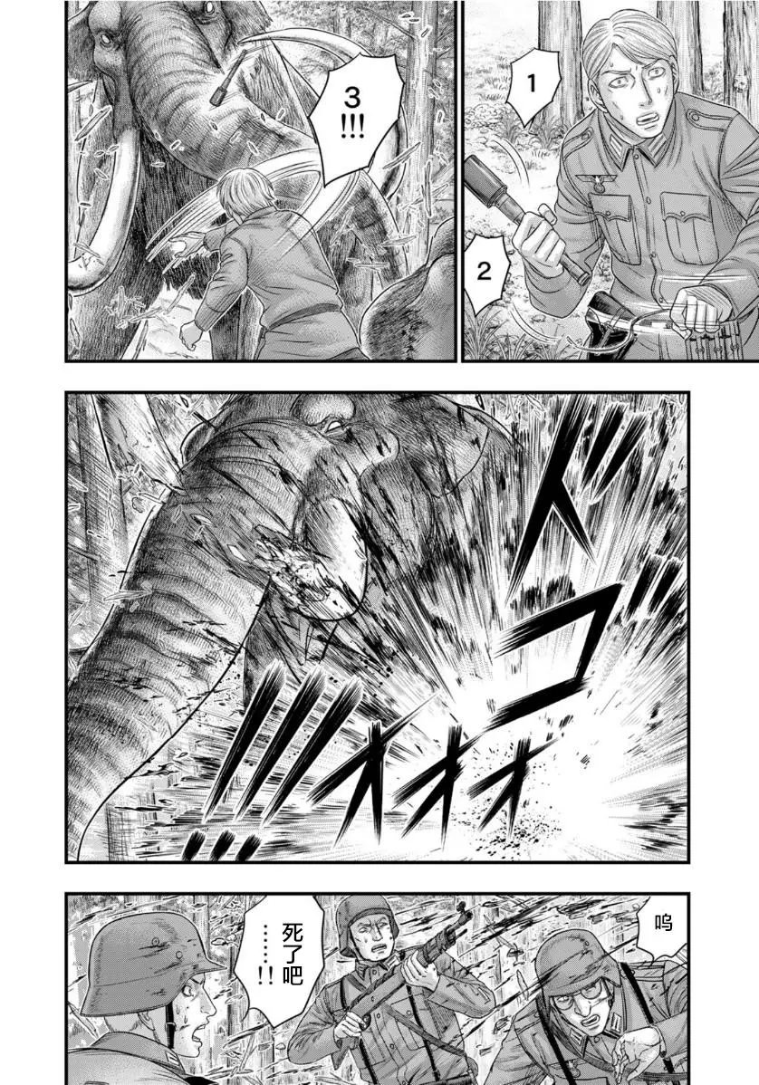 第75话