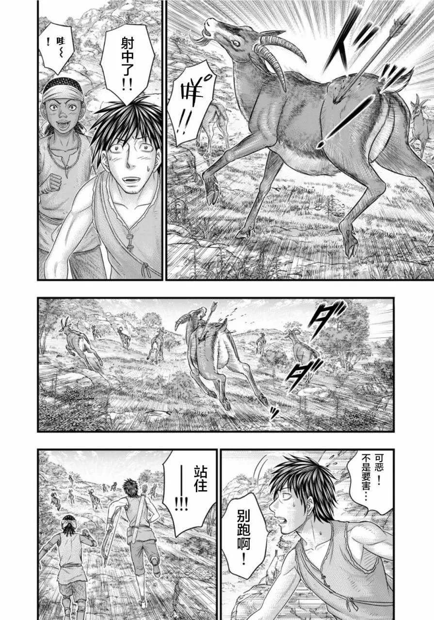 第77话