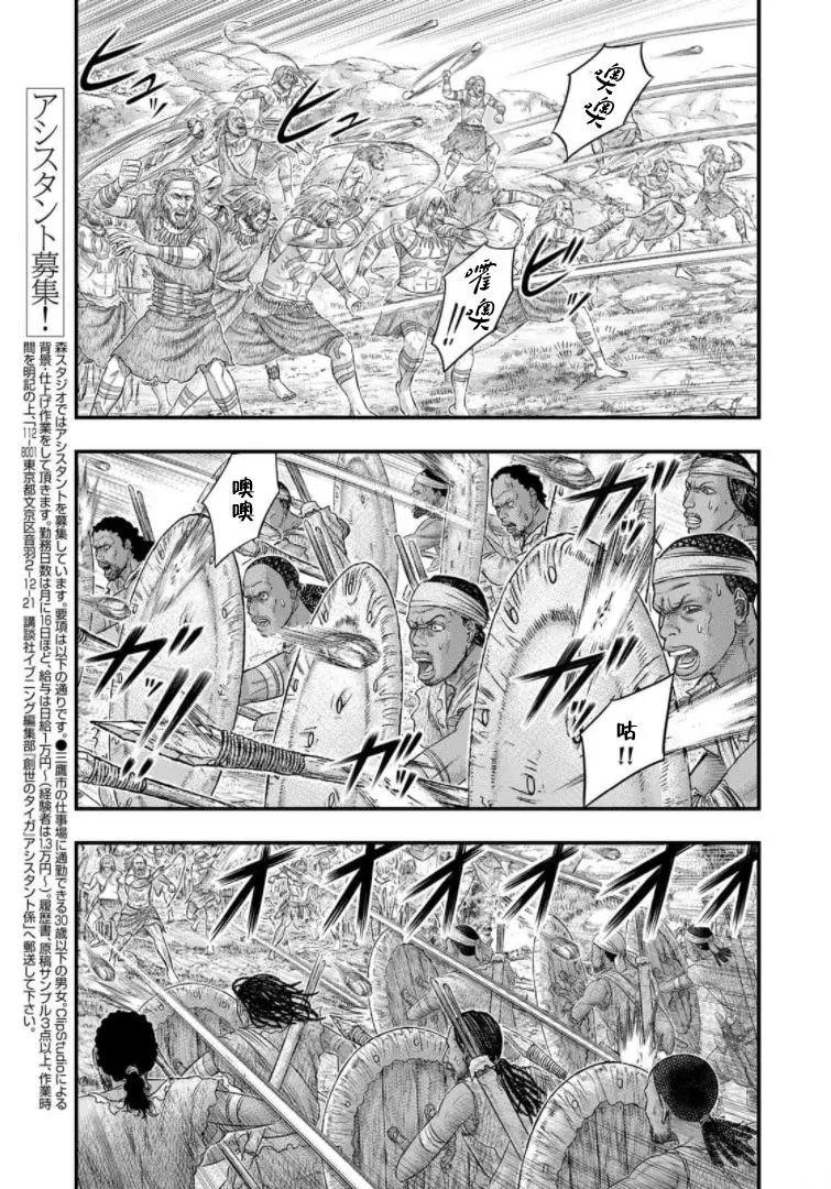 第78话