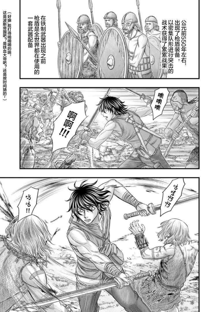 第78话
