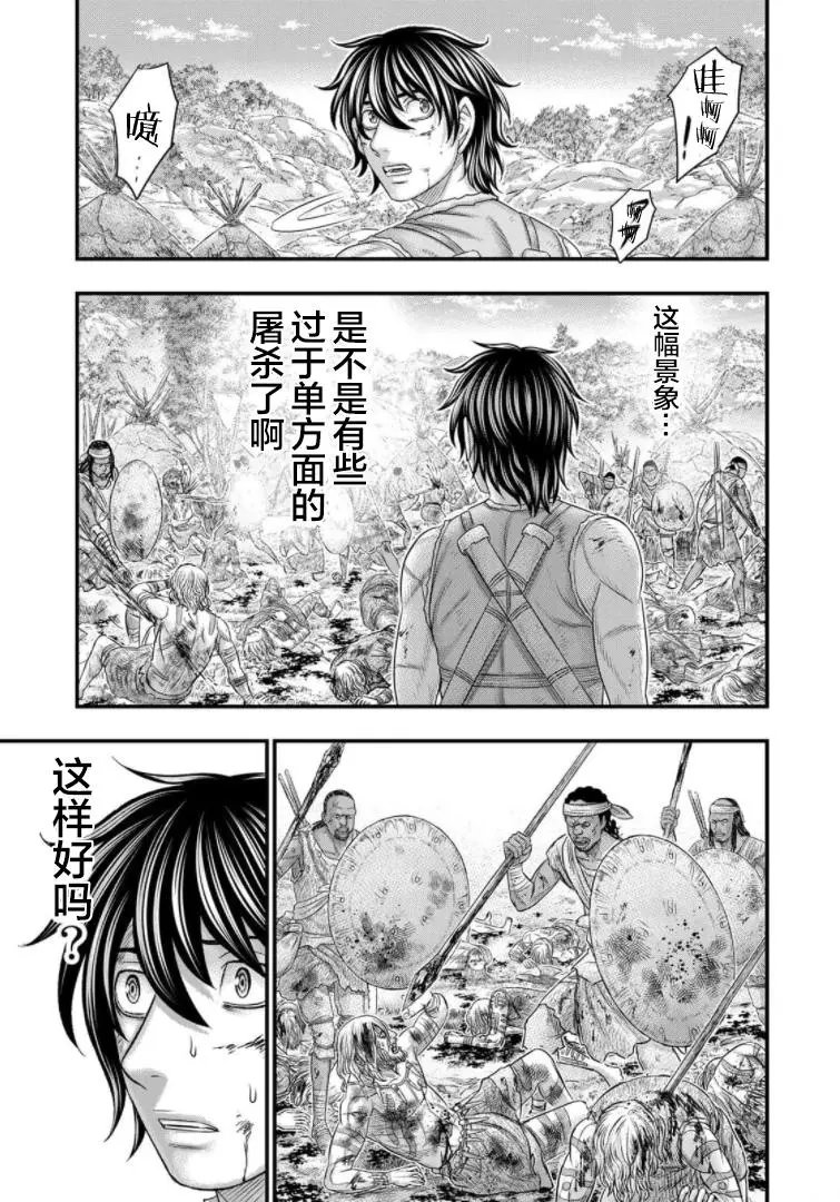第78话