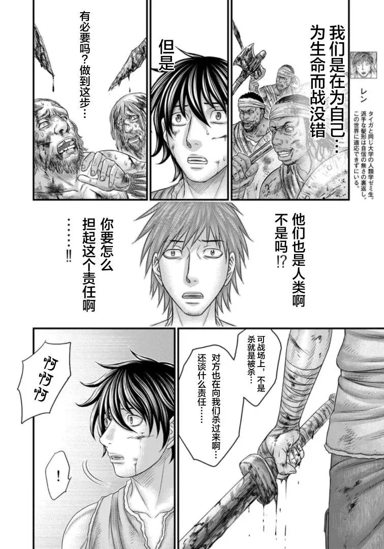 第78话