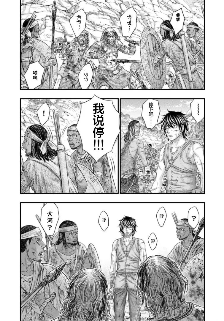 第78话