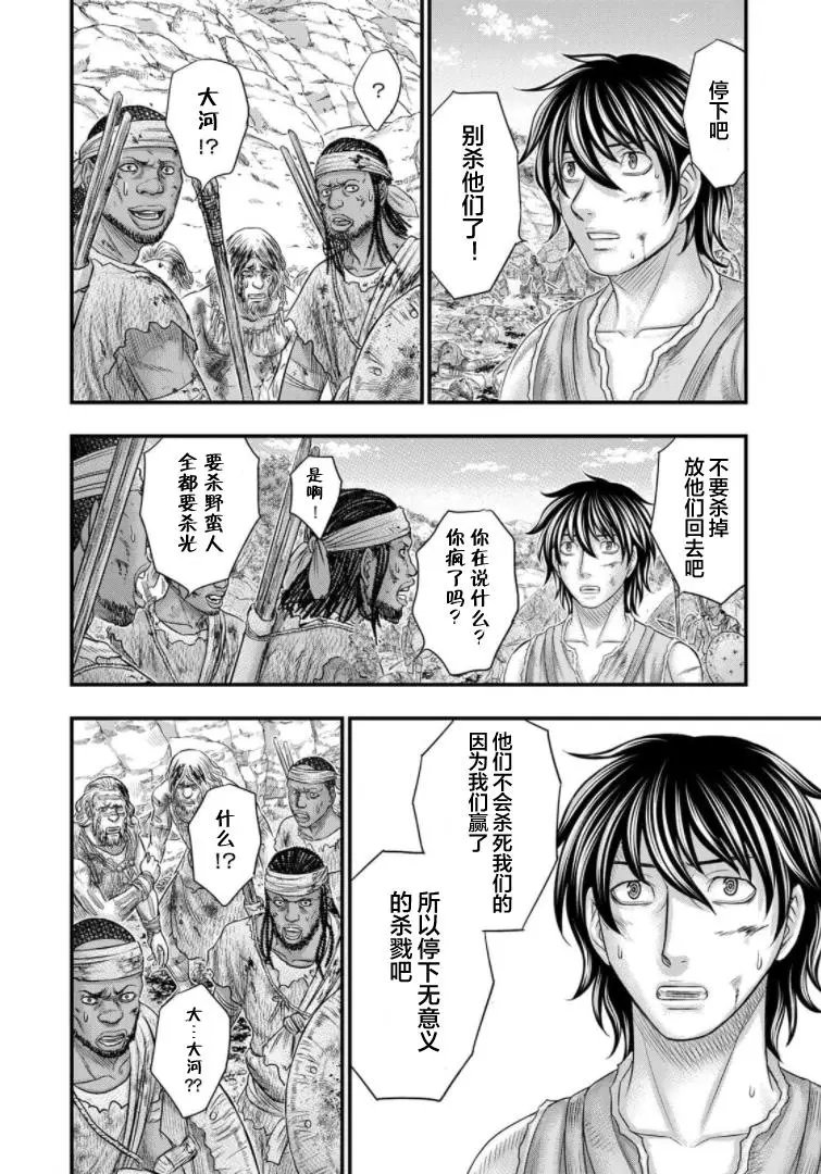 第78话