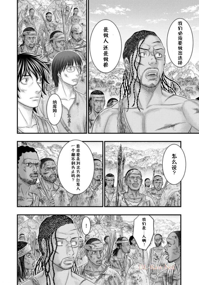 第78话