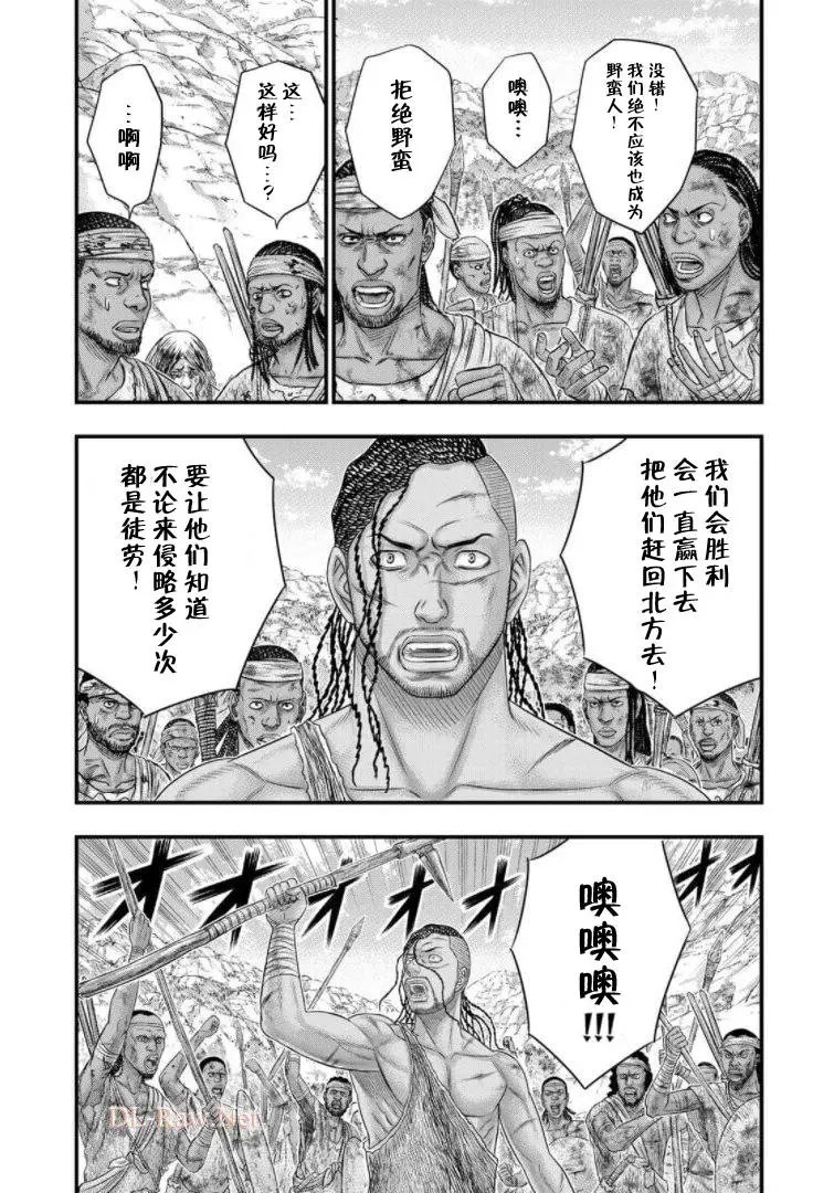 第78话