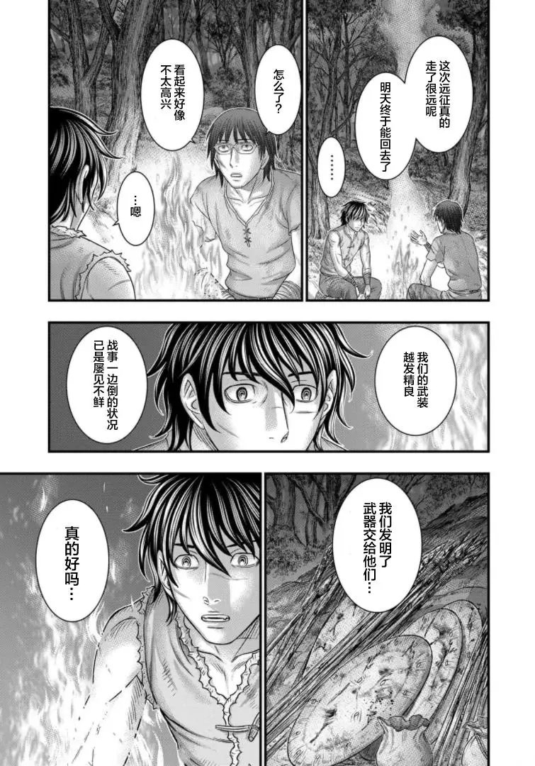 第78话