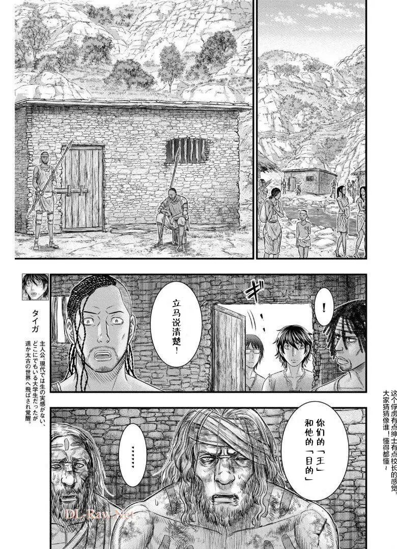 第79话
