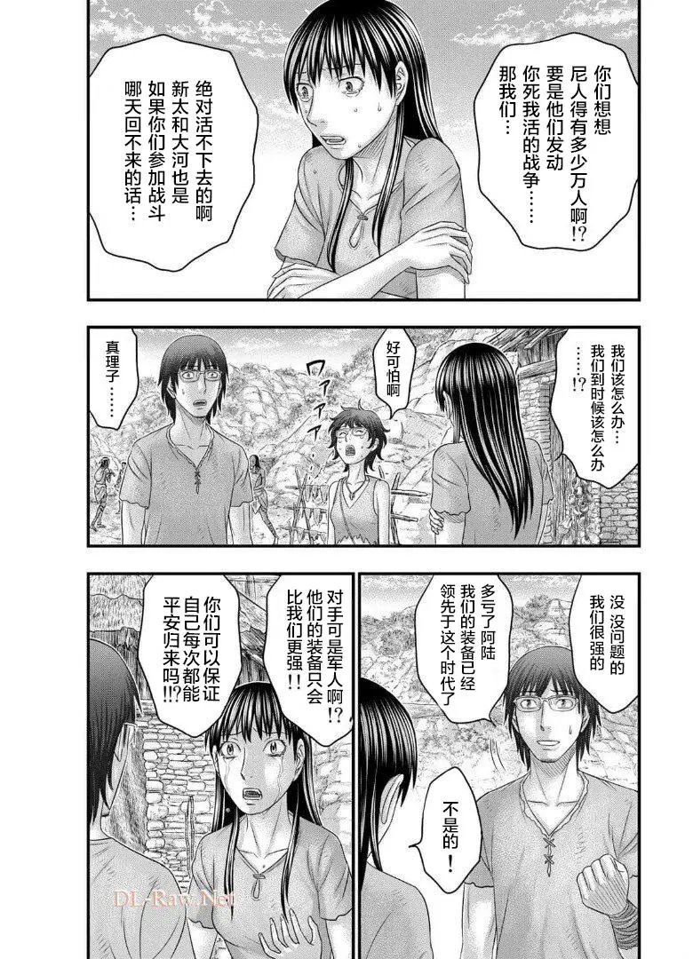第79话