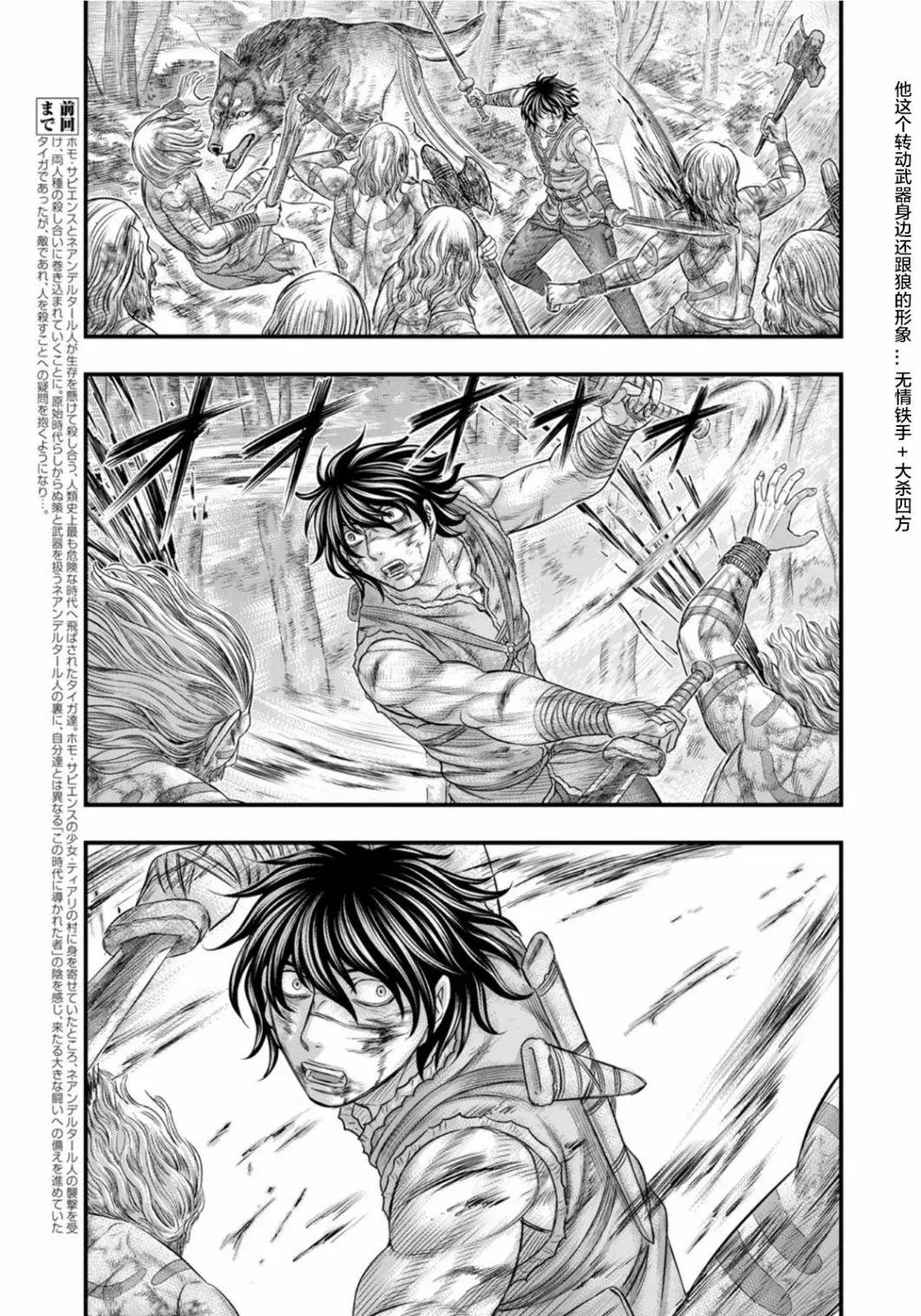 第80话