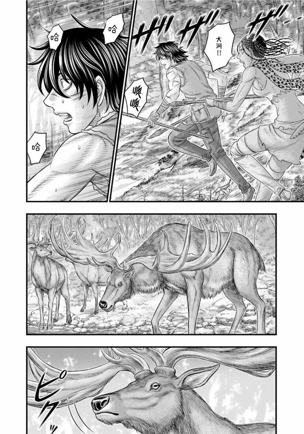 第80话