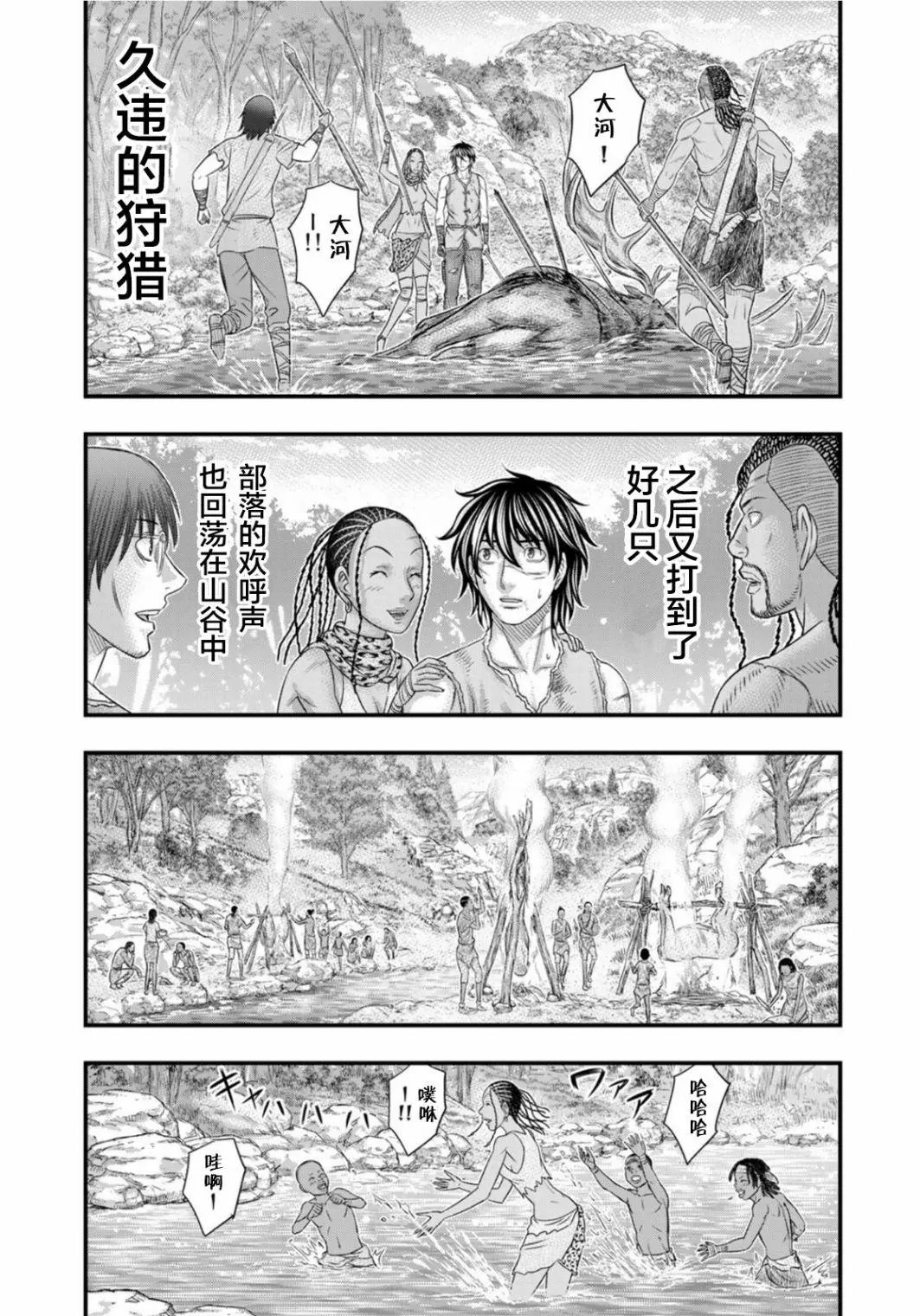 第80话