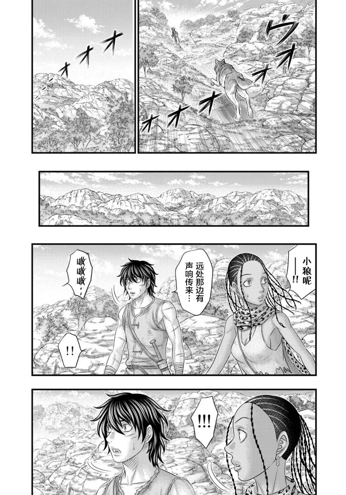 第81话