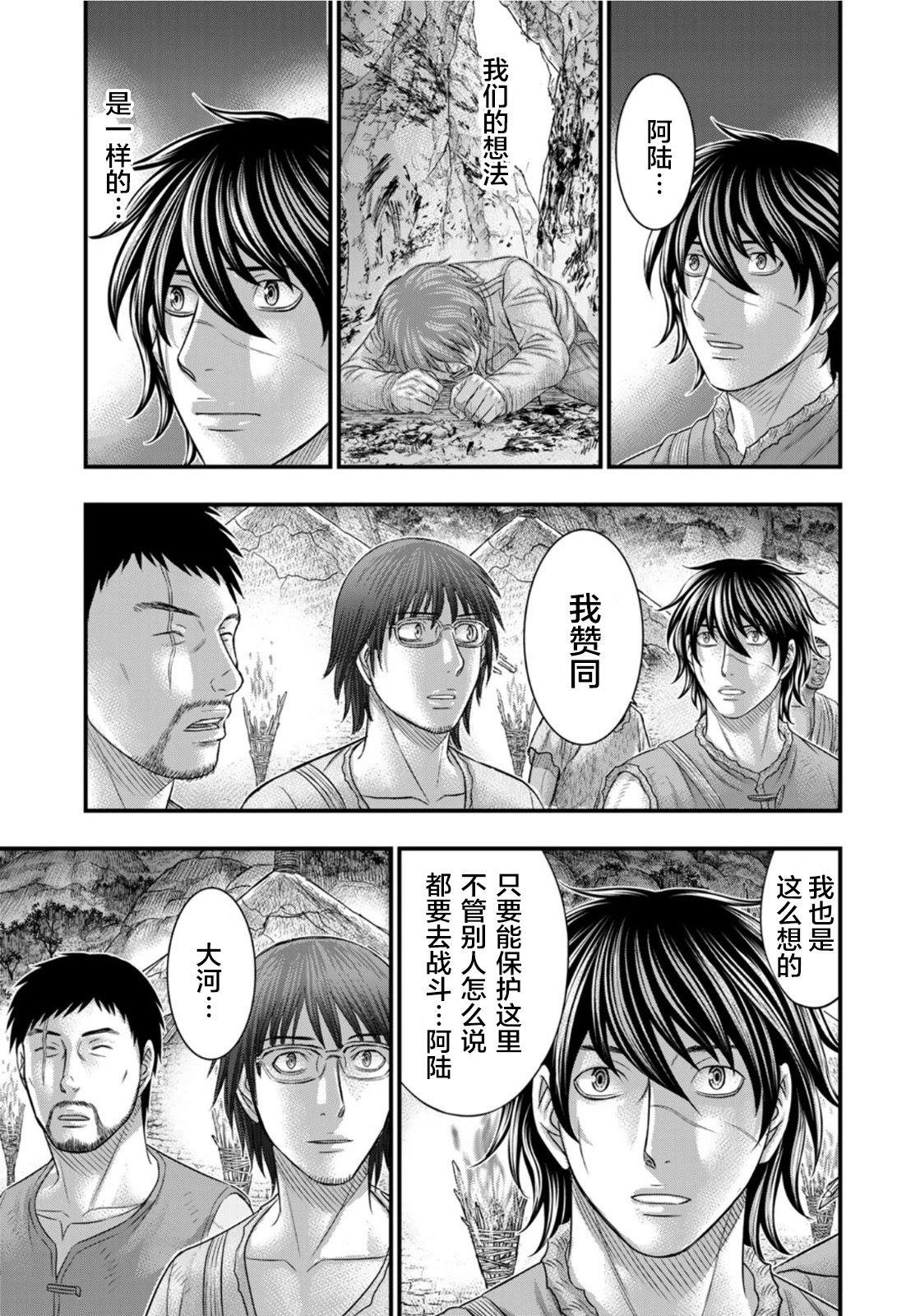 第82话