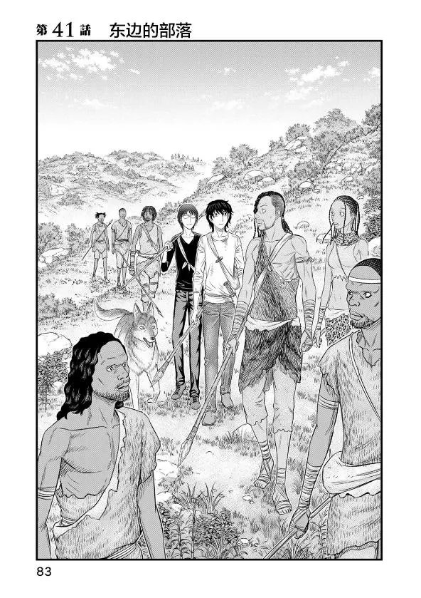 第41话