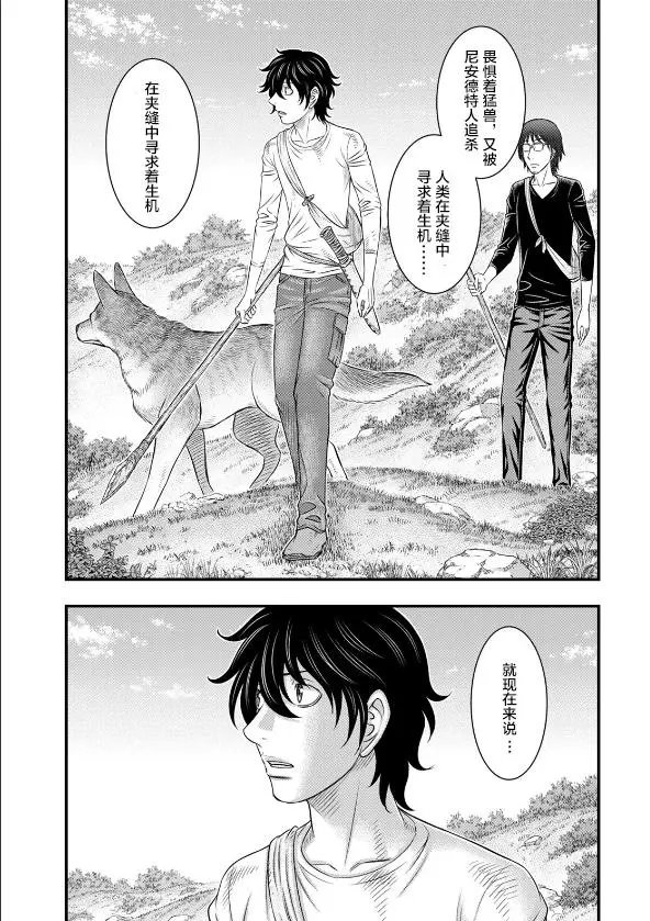 第41话