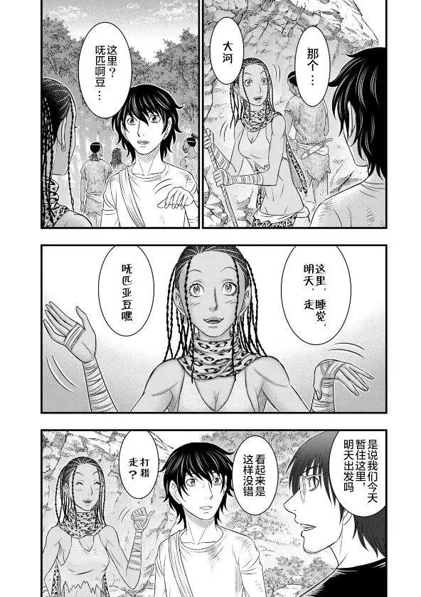 第41话