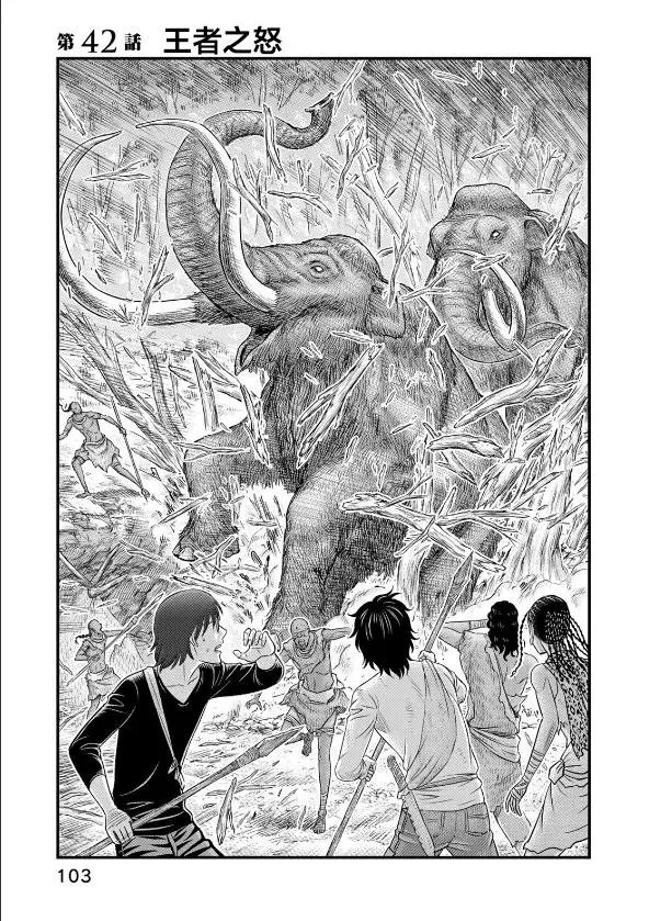 第42话