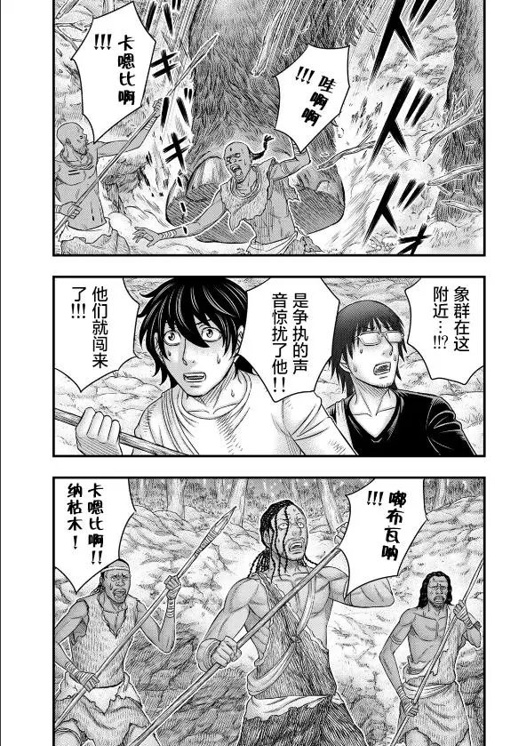 第42话