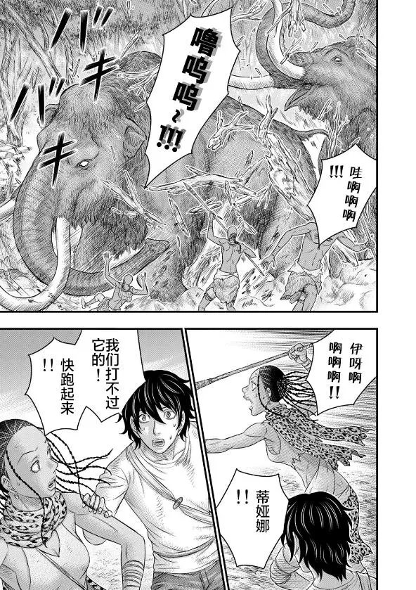 第42话