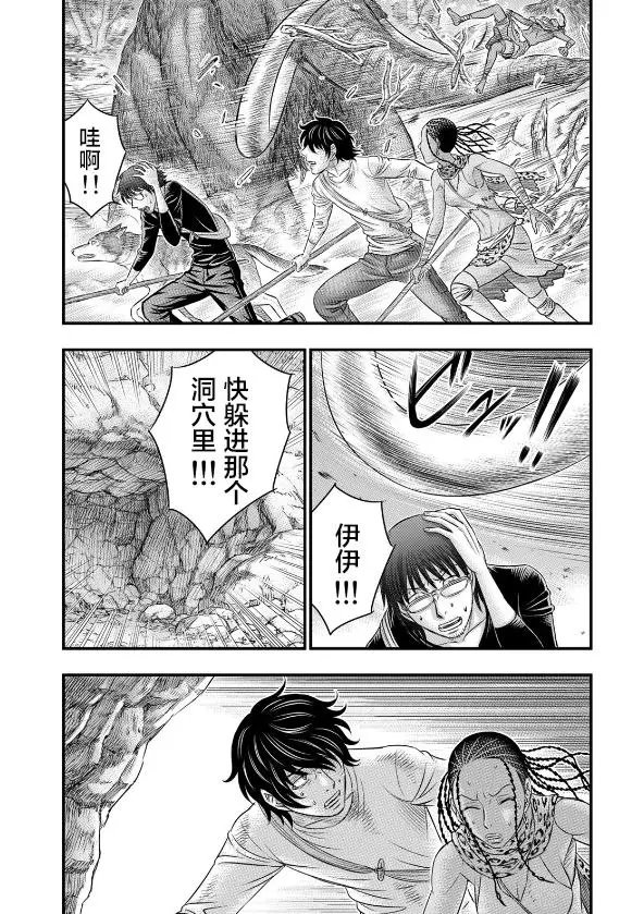 第42话