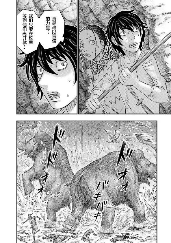 第42话