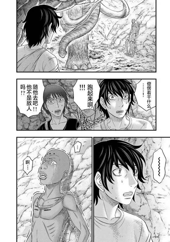 第42话