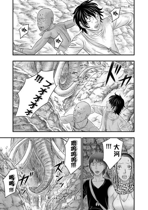 第42话