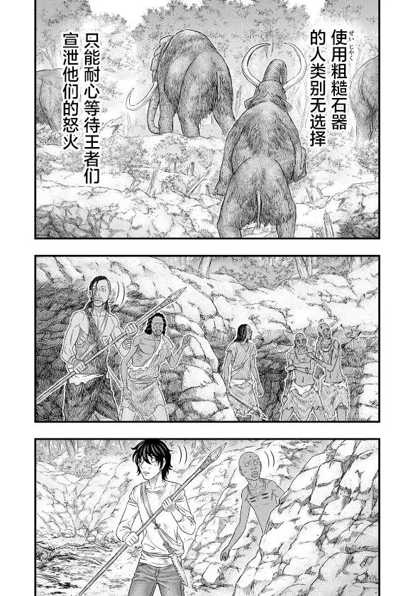 第42话