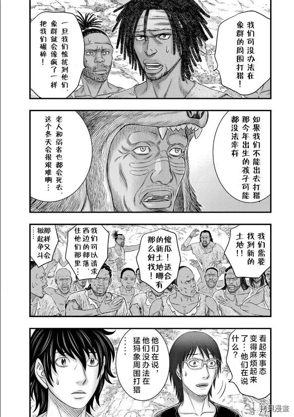 第43话