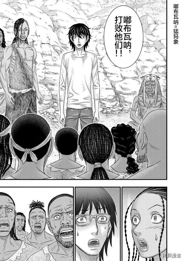 第43话