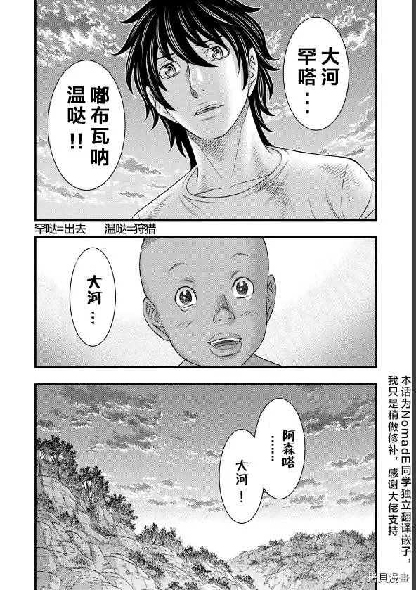 第43话
