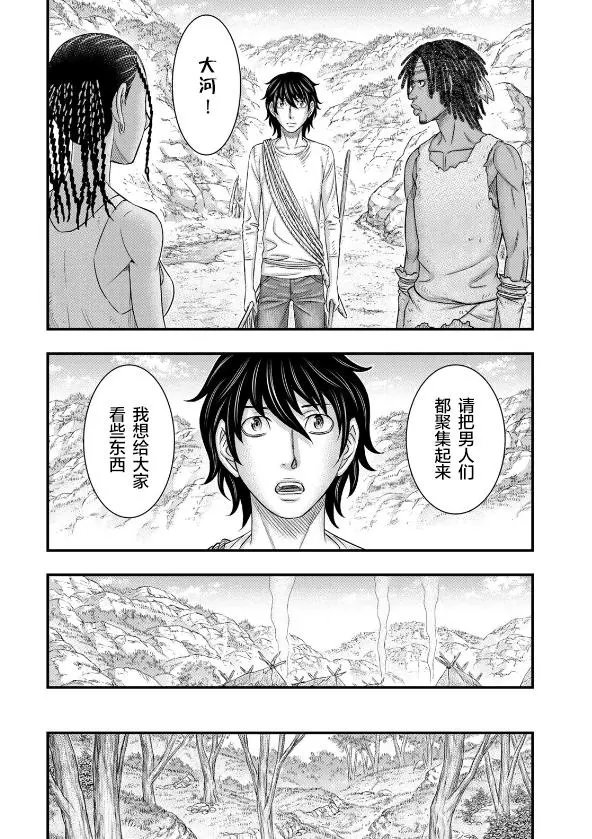 第44话