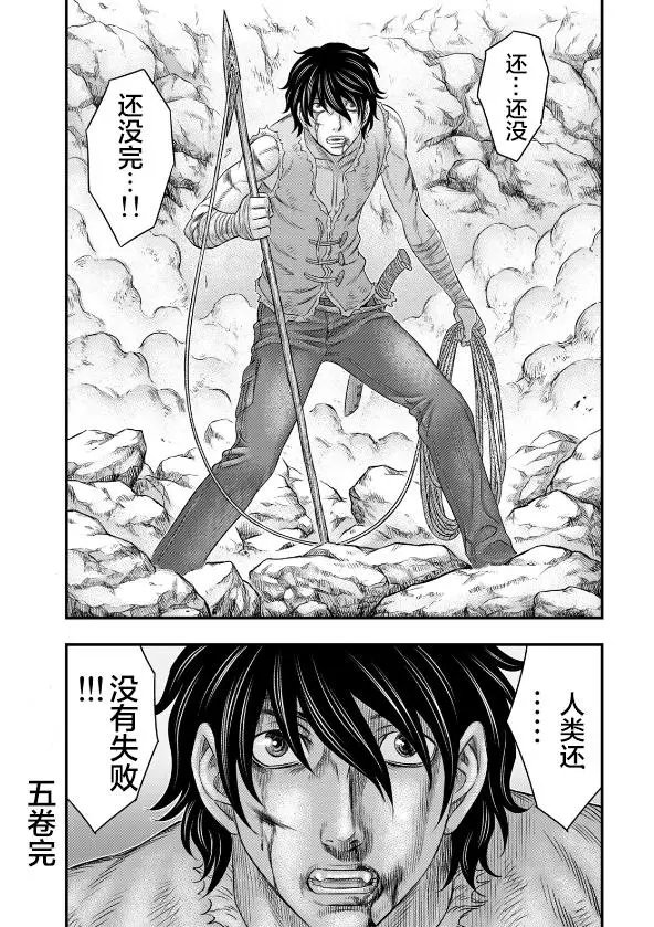 第45话