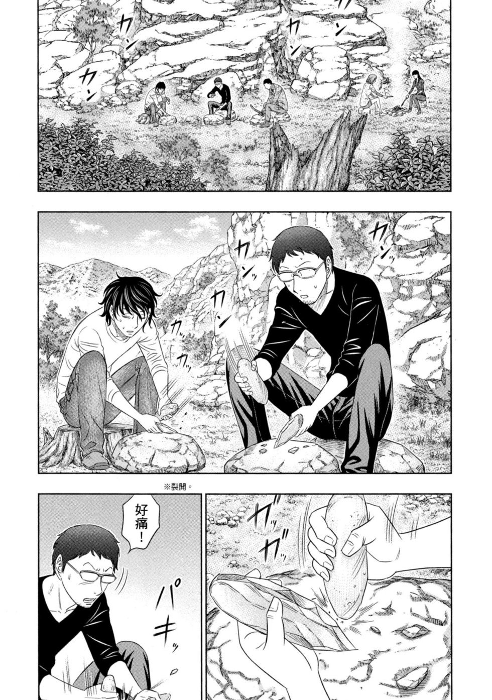 第02卷