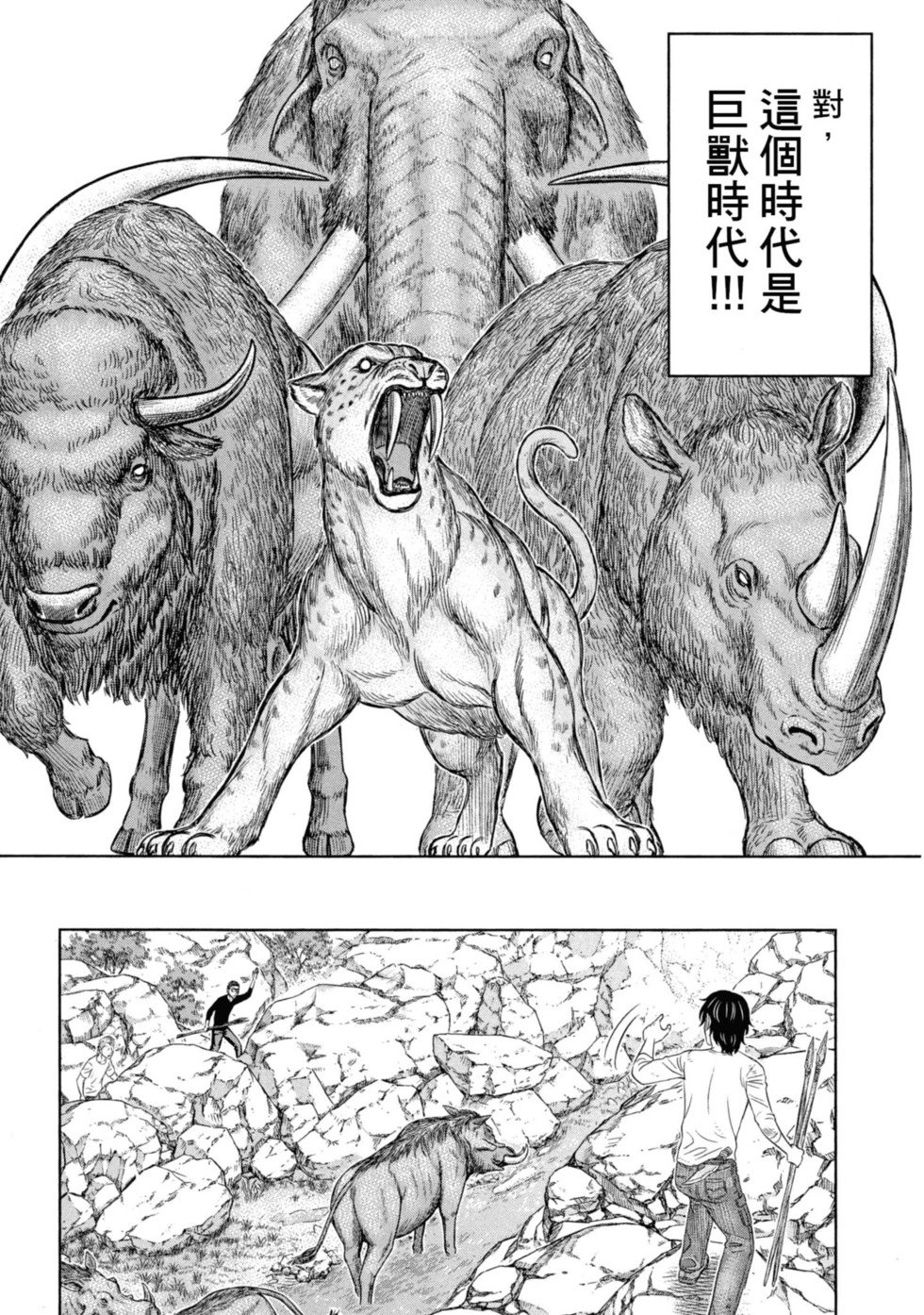 第02卷