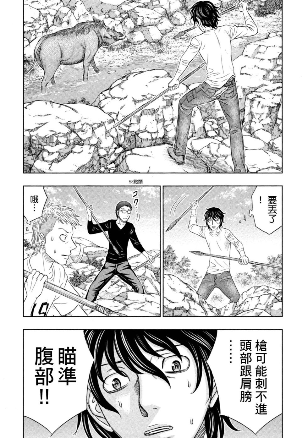 第02卷