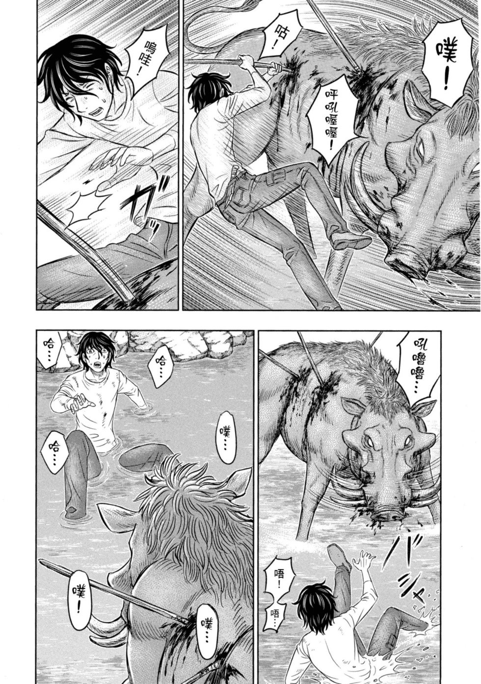 第02卷