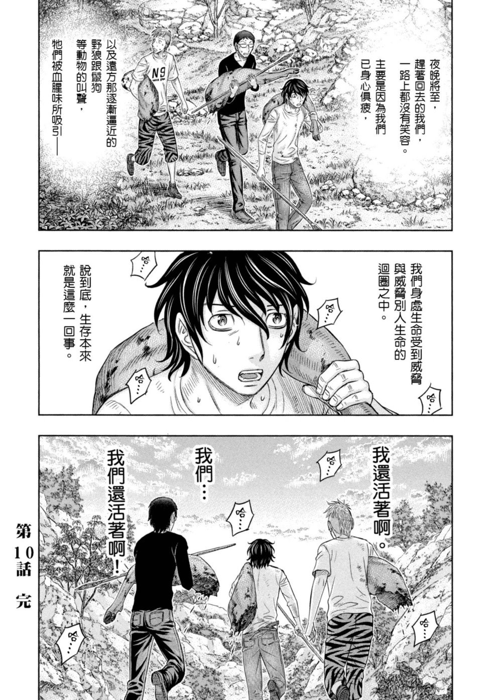 第02卷