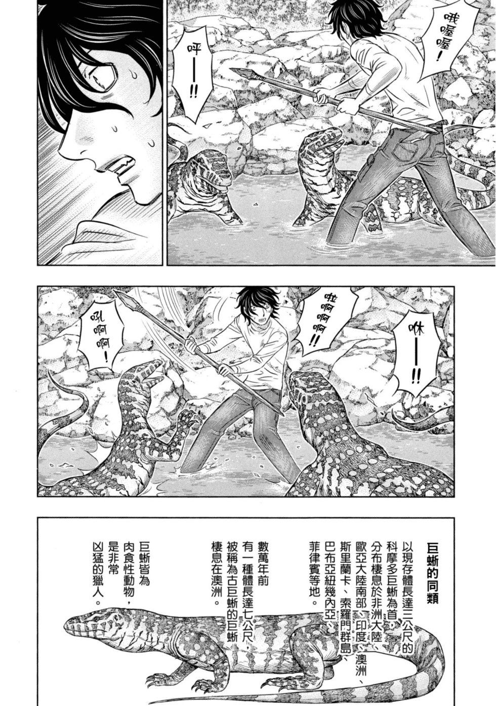 第02卷
