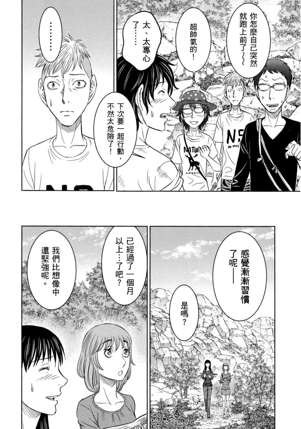 第02卷