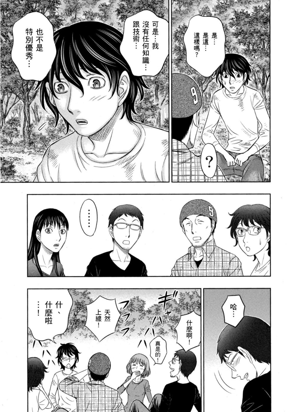 第02卷