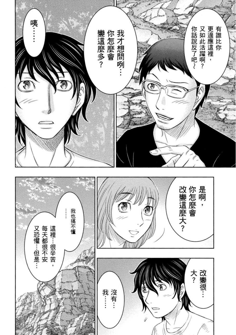 第02卷